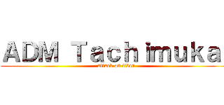 ＡＤＭ Ｔａｃｈｉｍｕｋａｉ (attack on titan)