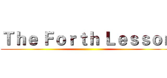 Ｔｈｅ Ｆｏｒｔｈ Ｌｅｓｓｏｎ ()
