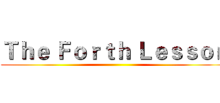 Ｔｈｅ Ｆｏｒｔｈ Ｌｅｓｓｏｎ ()