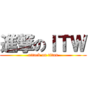 進撃のＩＴＷ (attack on titan)