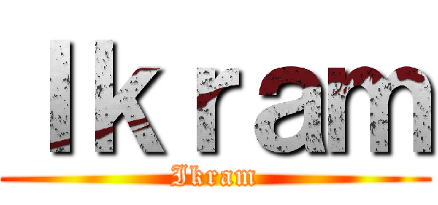 Ｉｋｒａｍ (Ikram)