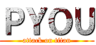 ＰＹＯＵ (attack on titan)