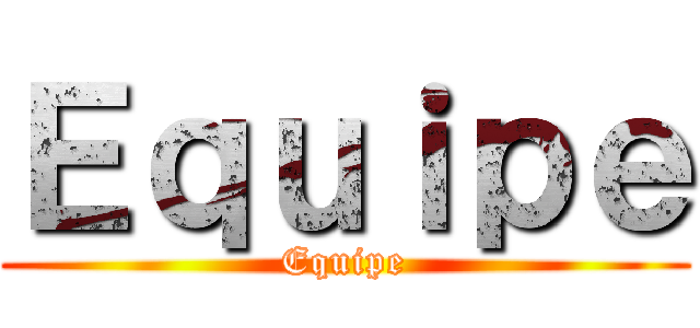 Ｅｑｕｉｐｅ (Equipe)
