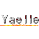 Ｙａｅｌｌｅ (Yaelle Le ber)