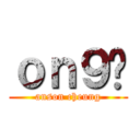 ｏｎ９Ű (anson cheung)