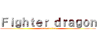 Ｆｉｇｈｔｅｒ ｄｒａｇｏｎ (attack on titan)