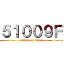 ５１００９Ｆ (attack on titan)
