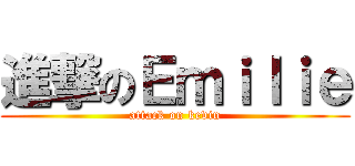 進撃のＥｍｉｌｉｅ (attack on kevin)