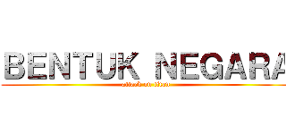 ＢＥＮＴＵＫ ＮＥＧＡＲＡ (attack on titan)