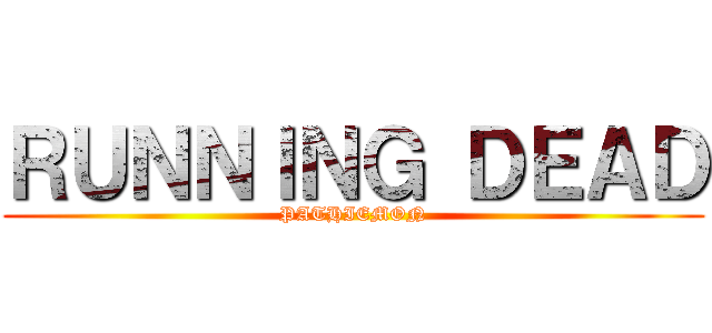 ＲＵＮＮＩＮＧ ＤＥＡＤ (PATHIEMON)