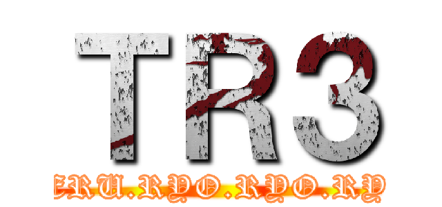 ＴＲ３ (TAKERU.RYO.RYO.RYOGA)