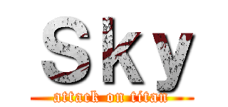 Ｓｋｙ (attack on titan)