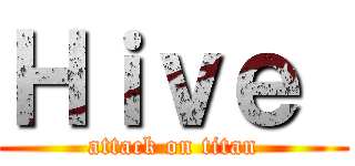 Ｈｉｖｅ  (attack on titan)