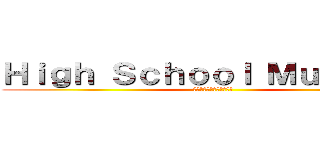 Ｈｉｇｈ Ｓｃｈｏｏｌ Ｍｕｓｉｃａｌ (ハイスクールミュージカル)