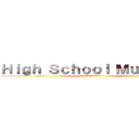 Ｈｉｇｈ Ｓｃｈｏｏｌ Ｍｕｓｉｃａｌ (ハイスクールミュージカル)