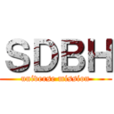 ＳＤＢＨ (universe mission)