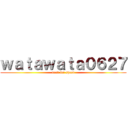 ｗａｔａｗａｔａ０６２７ (need for speed)