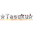 ★Ｔａｓｕｋｕ☆ (-tasuku-)