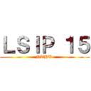 ＬＳＩＰ １５ (NTHU )