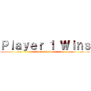 Ｐｌａｙｅｒ １ Ｗｉｎｓ (Congratulations)