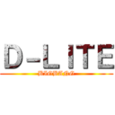 Ｄ－ＬＩＴＥ (BIGBANG)