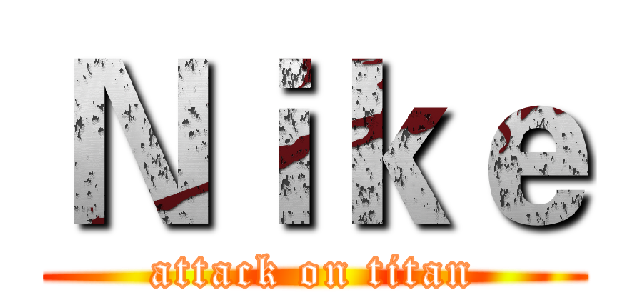 Ｎｉｋｅ (attack on titan)