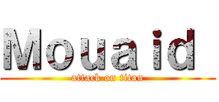 Ｍｏｕａｉｄ  (attack on titan)