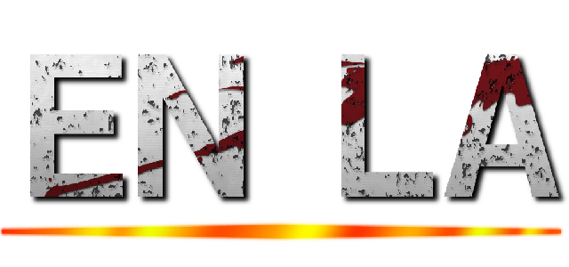 ＥＮ ＬＡ ()