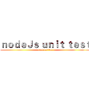 ｎｏｄｅＪｓ ｕｎｉｔ ｔｅｓｔ (attack on titan)