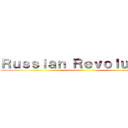 Ｒｕｓｓｉａｎ Ｒｅｖｏｌｕｔｉｏｎ ()