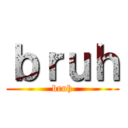 ｂｒｕｈ (bruh)