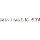 ＭＩＮＩ ＭＵＳＩＣ ＳＴＡＴＩＯＮ (mini music station)