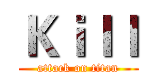 Ｋｉｌｌ (attack on titan)