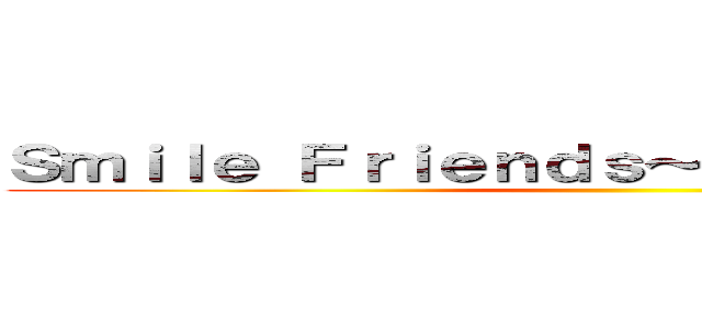 Ｓｍｉｌｅ Ｆｒｉｅｎｄｓ～絆でつかめＮＯ．１~ ()