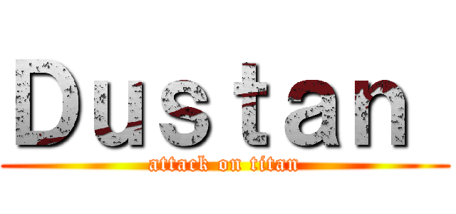 Ｄｕｓｔａｎ  (attack on titan)
