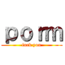 ｐｏｒｍ (fuck you)