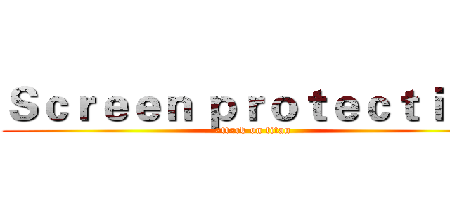 Ｓｃｒｅｅｎ ｐｒｏｔｅｃｔｉｏｎ (attack on titan)
