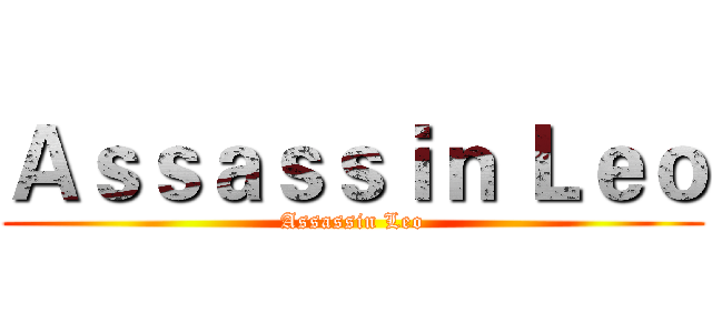 Ａｓｓａｓｓｉｎ Ｌｅｏ (Assassin Leo)