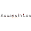Ａｓｓａｓｓｉｎ Ｌｅｏ (Assassin Leo)