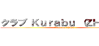 クラブ Ｋｕｒａｂｕ （ＺＨＰＡ）  (Attack on ZPHA)