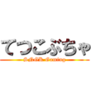 てつこぶちゃ (SNGK Gaming)