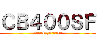 ＣＢ４００ＳＦ (attack on titan)