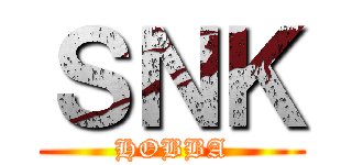 ＳＮＫ (HOBBA)