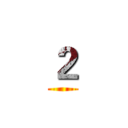２ ()