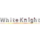Ｗｈｉｔｅ Ｋｎｉｇｈｔ (attack on titan)