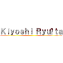 Ｋｉｙｏｓｈｉ Ｒｙｕûｔａ ()