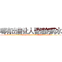 哪有出售让人昏迷的药水 (哪有出售让人昏迷的药水【电.话156x1318x7580-Q1991936399鑫宏药业】我们做的是长期生意,靠的是老客户长期支持
参考消息网2月20日报道 韩媒称，“剩女多、离婚率高的城市，房价一定会上涨。”这是中国经济学家金岩石2016年12月参加在上海举行的房地产相关论坛时说的话。
)
