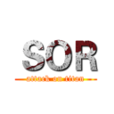 ＳＯＲ (attack on titan)