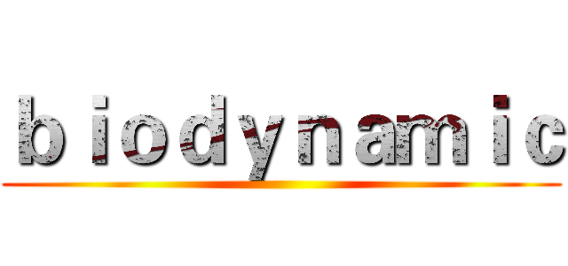 ｂｉｏｄｙｎａｍｉｃ ()