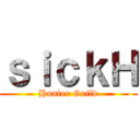 ｓｉｃｋＨ (Hunter Guild)